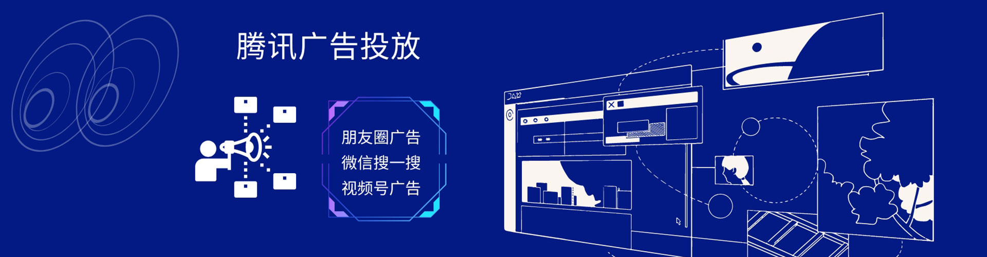 淮安sem托管