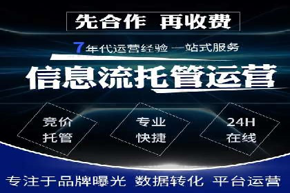 SEM竞价专员如何提升广告转化率