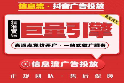 高效百度推广，月费投资回报分析